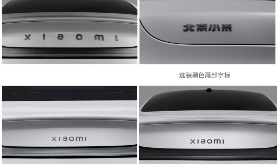 Xiaomi Su7